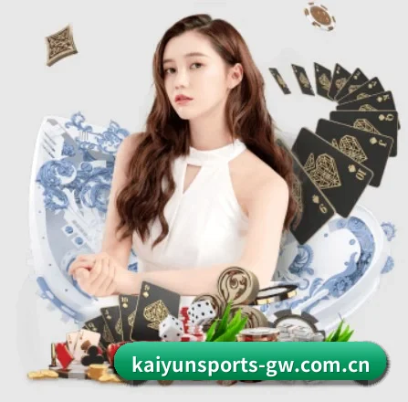 开云体育官方网站 APP